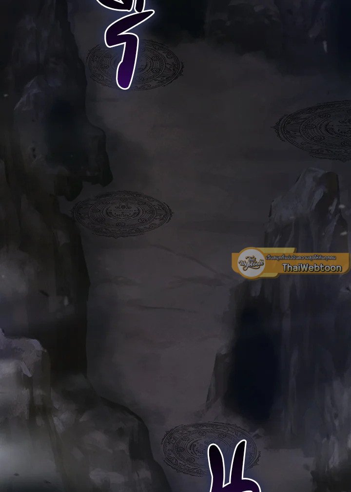 Max Talent Player ตอนที่ 15 98
