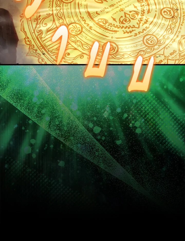 Max Talent Player ตอนที่ 17 77