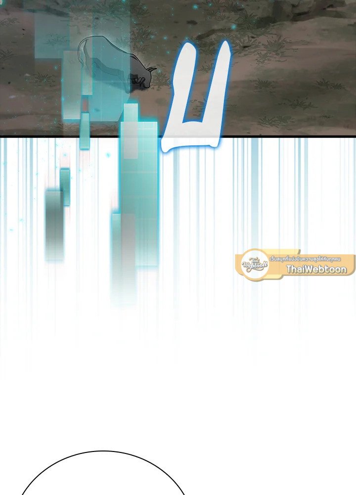 Max Talent Player ตอนที่ 18 56