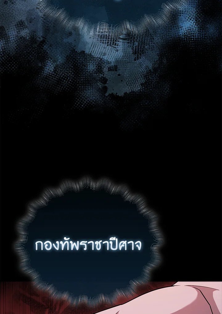 Max Talent Player ตอนที่ 19 20