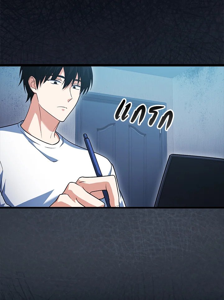 Max Talent Player ตอนที่ 20 46