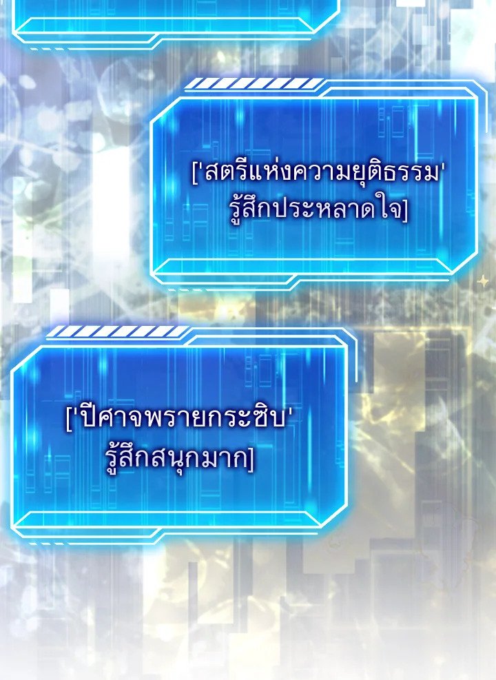 Max Talent Player ตอนที่ 20 63