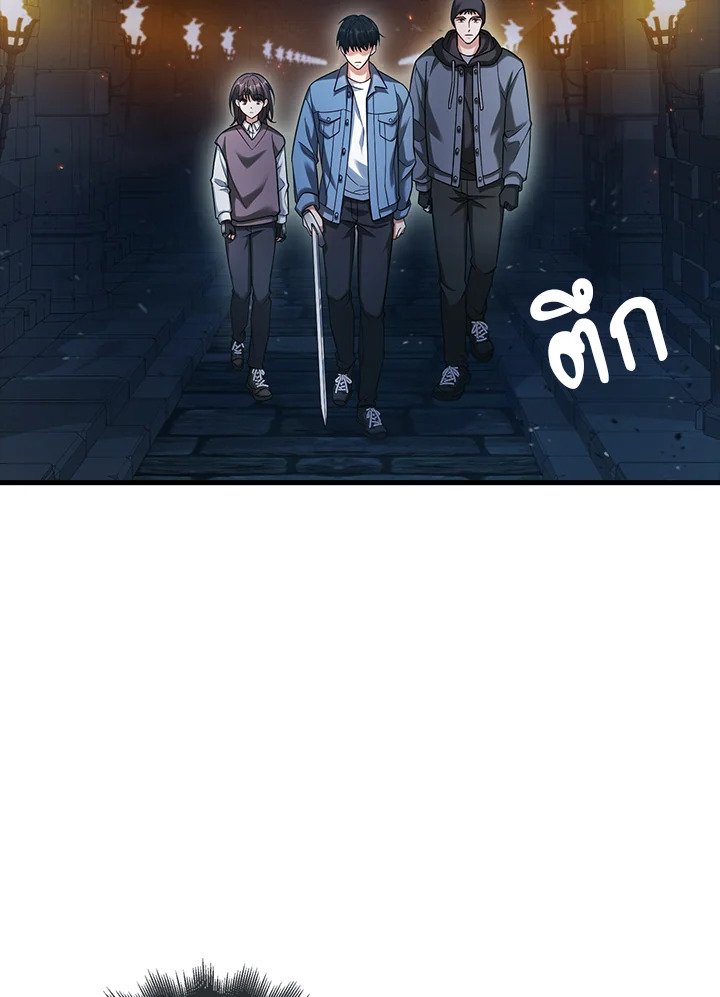 Max Talent Player ตอนที่ 21 58