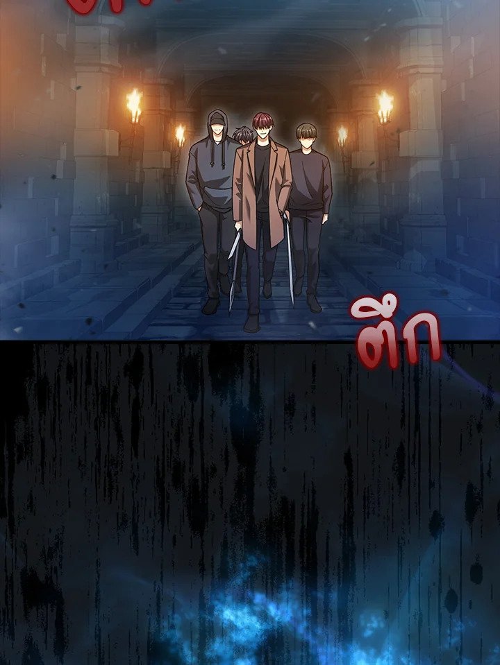 Max Talent Player ตอนที่ 21 102