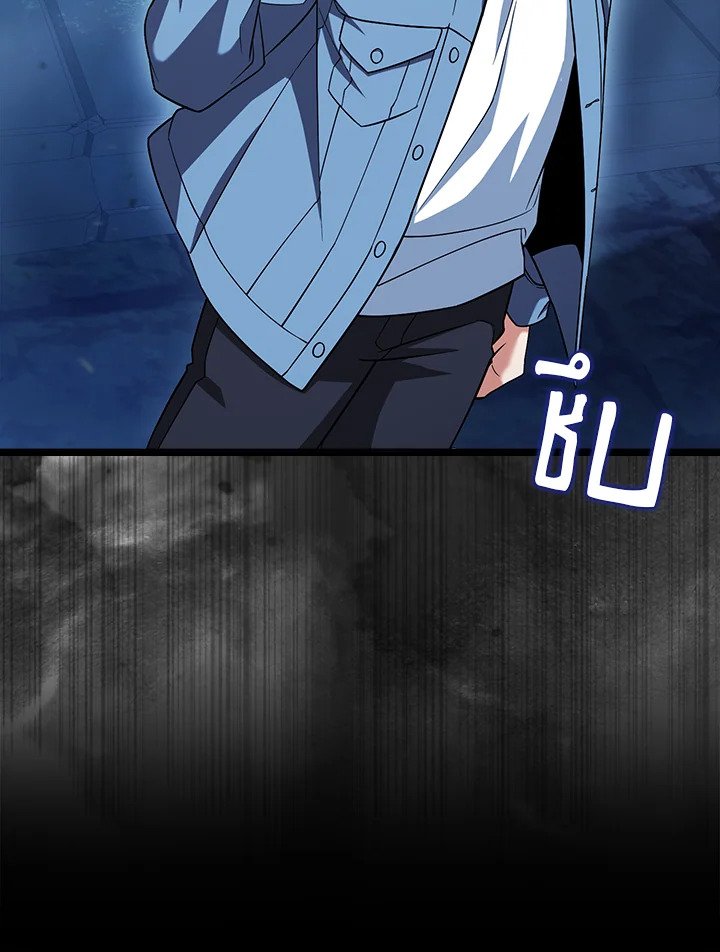 Max Talent Player ตอนที่ 21 100