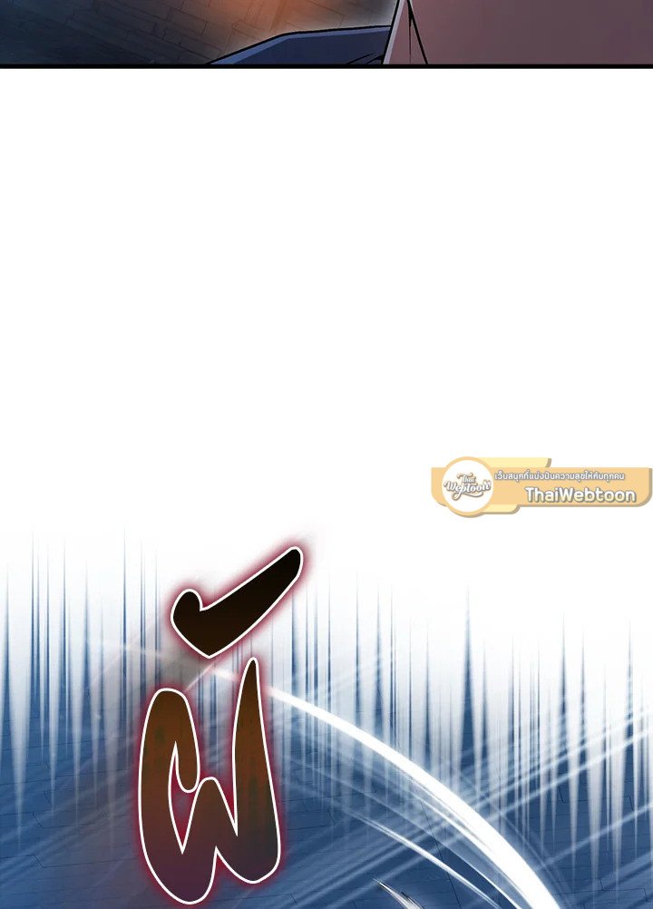 Max Talent Player ตอนที่ 22 48