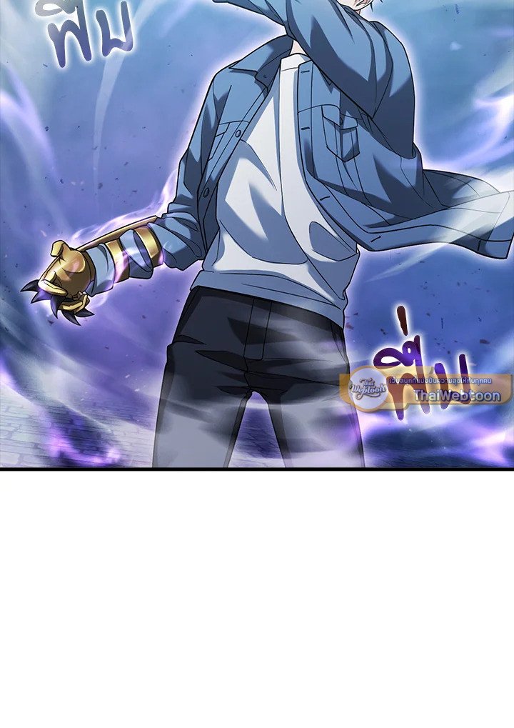 Max Talent Player ตอนที่ 23 95