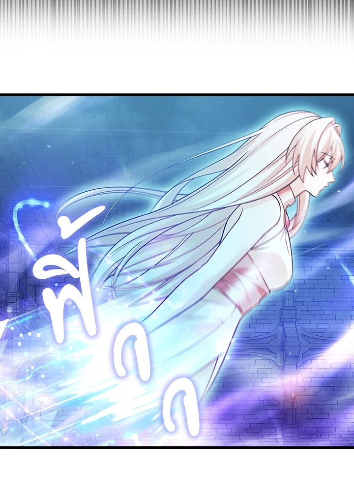 Max Talent Player ตอนที่ 24 34