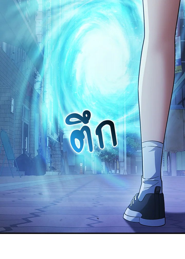 Max Talent Player ตอนที่ 24 123