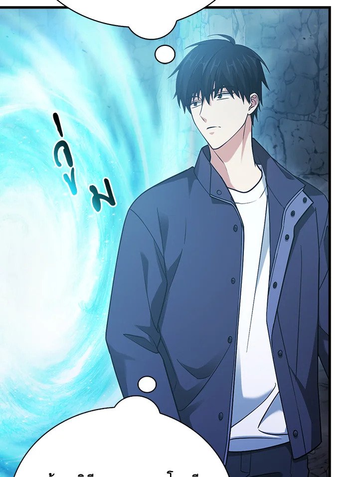 Max Talent Player ตอนที่ 25 57