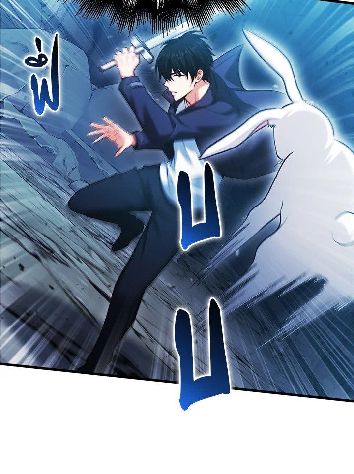 Max Talent Player ตอนที่ 26 10