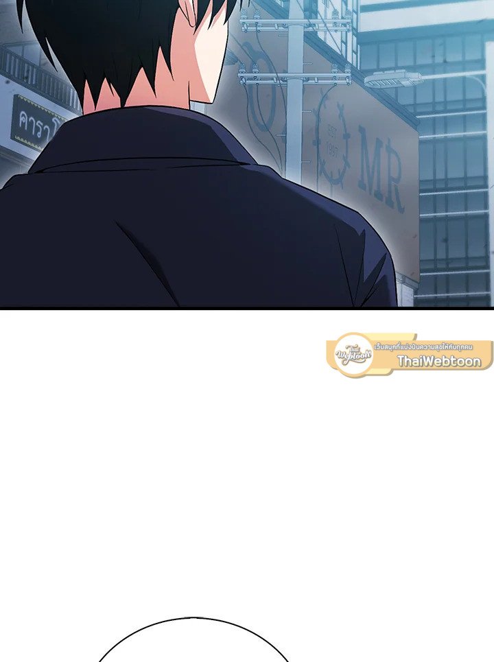 Max Talent Player ตอนที่ 26 72