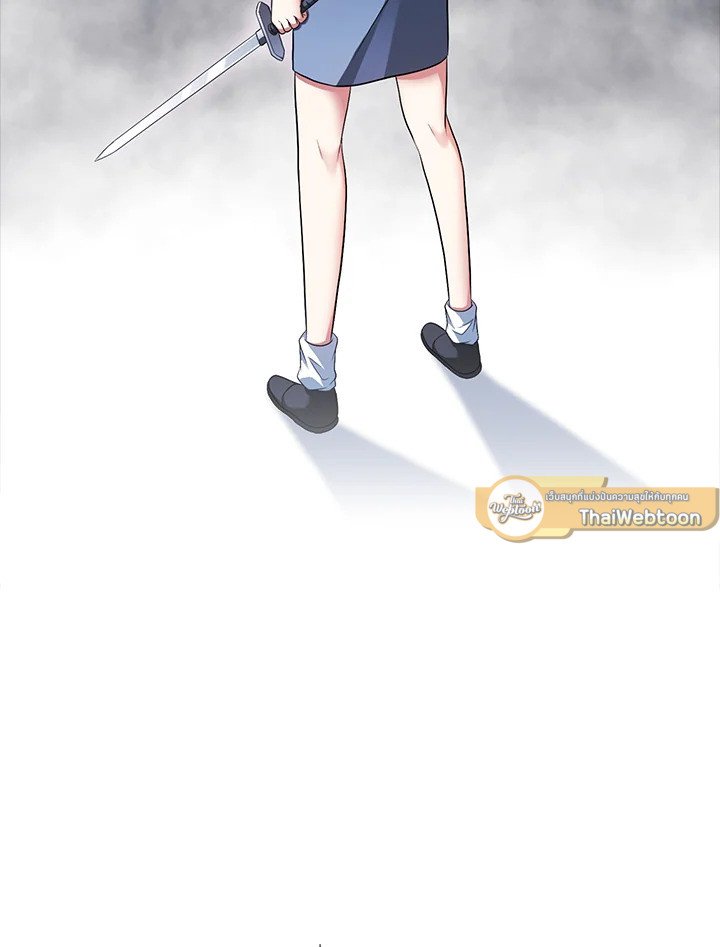 Max Talent Player ตอนที่ 26 94