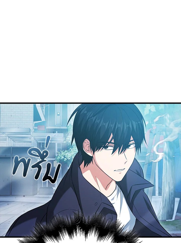 Max Talent Player ตอนที่ 27 17