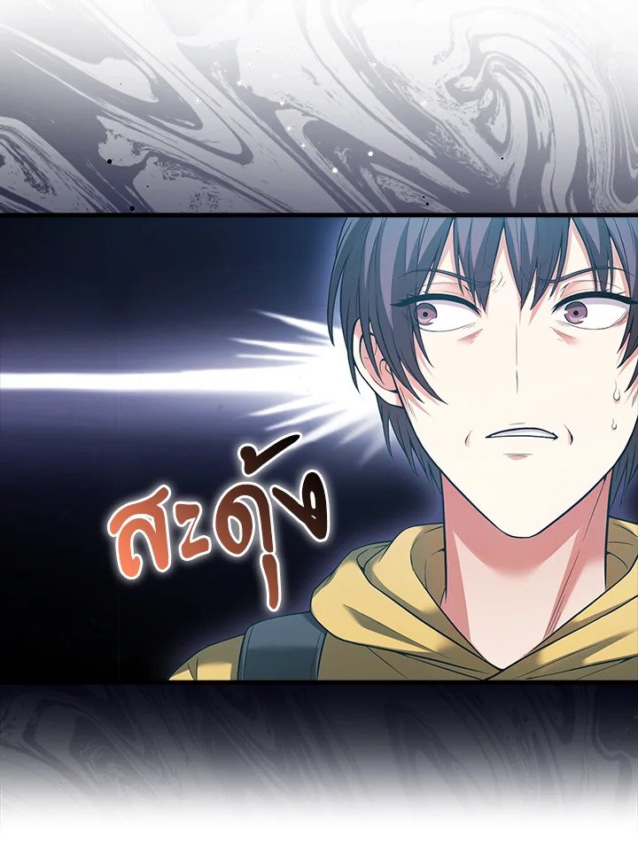 Max Talent Player ตอนที่ 28 25