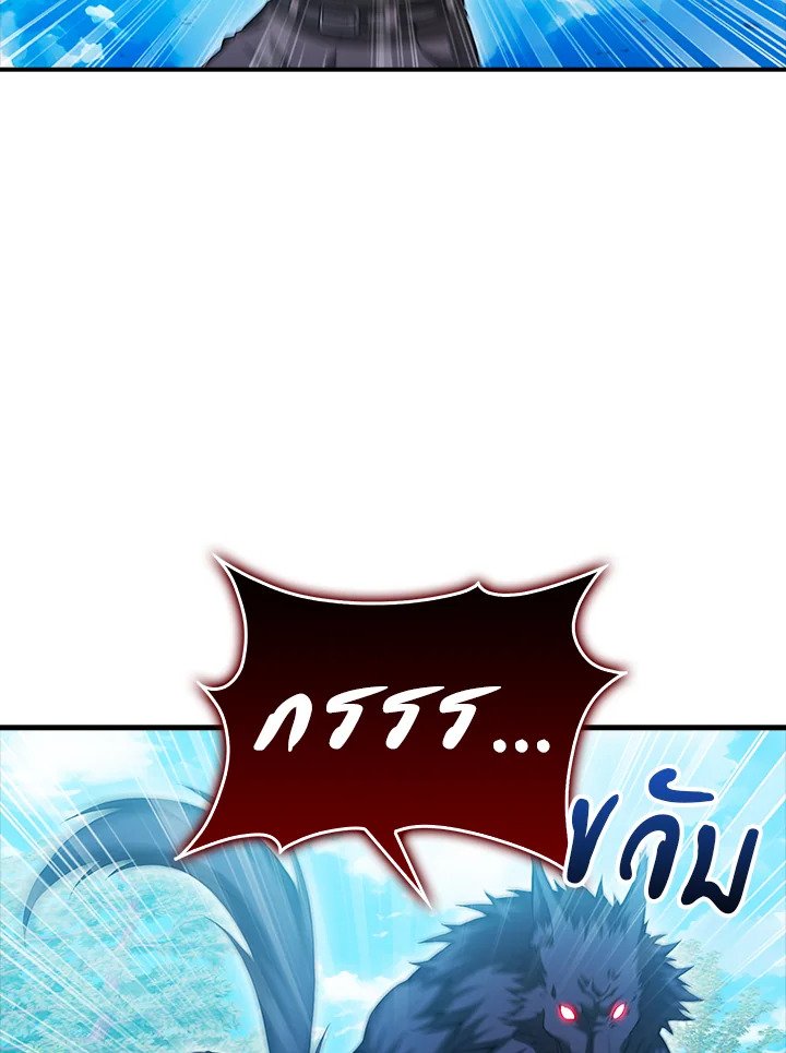 Max Talent Player ตอนที่ 28 78