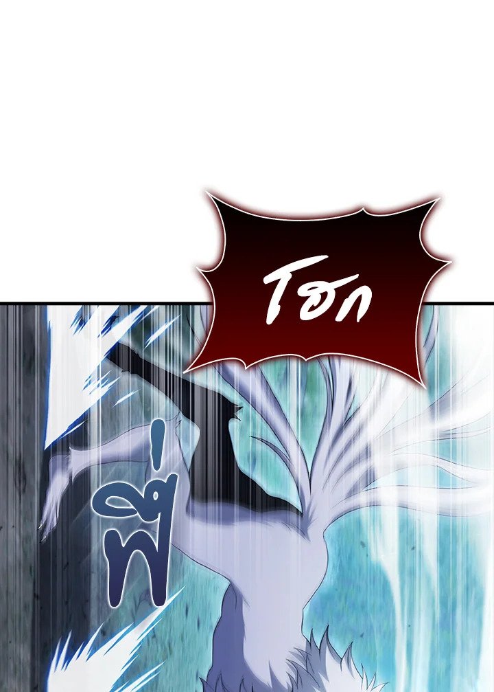 Max Talent Player ตอนที่ 29 25