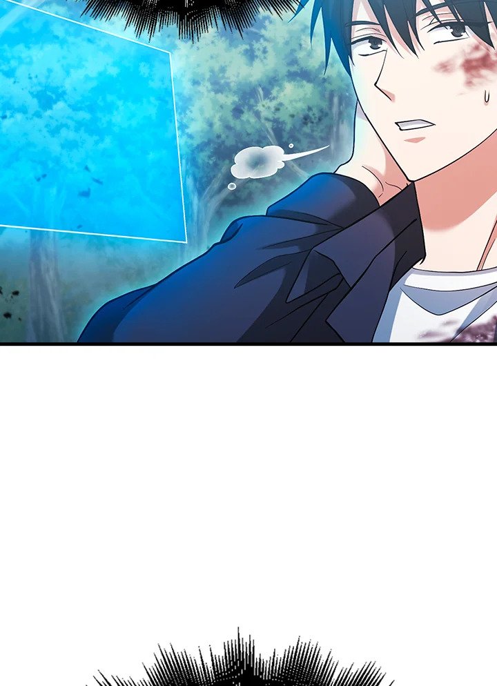 Max Talent Player ตอนที่ 29 105