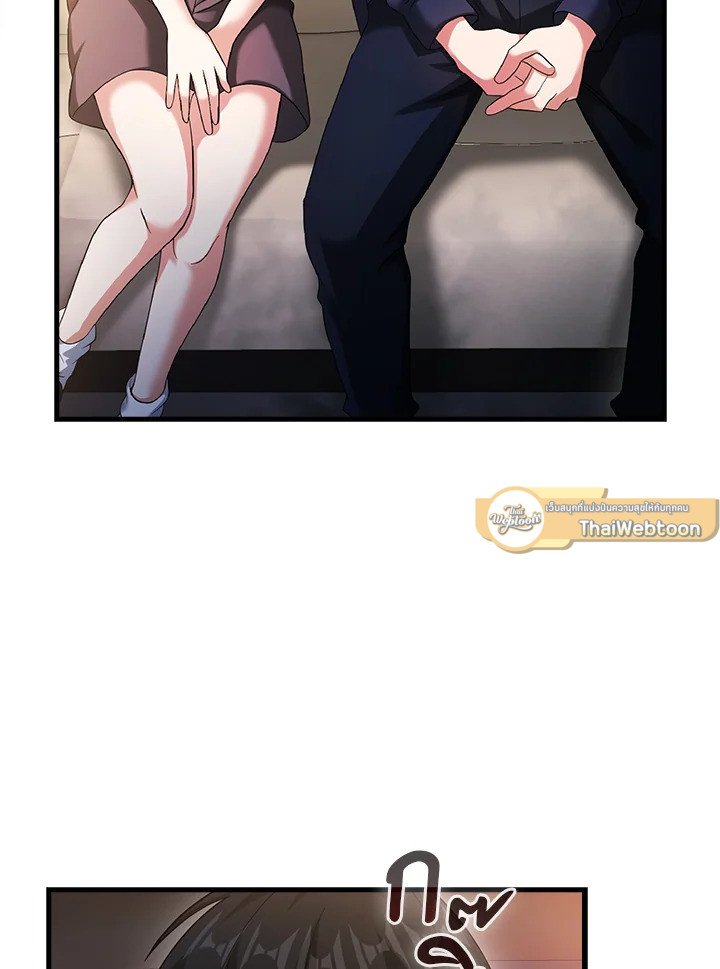 Max Talent Player ตอนที่ 29 132