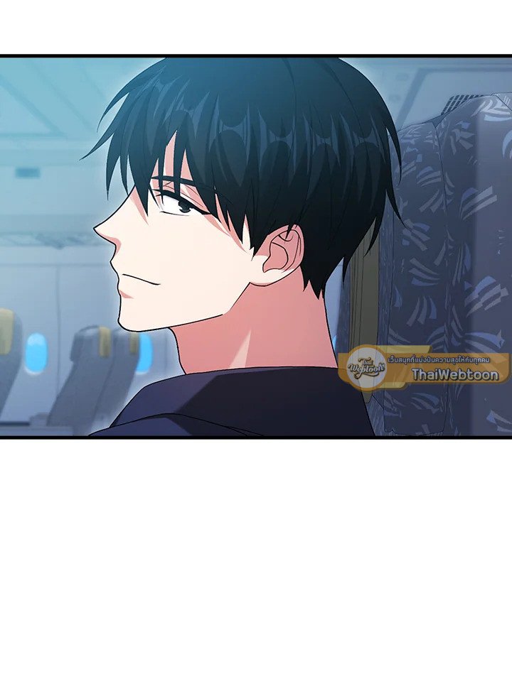 Max Talent Player ตอนที่ 30 82