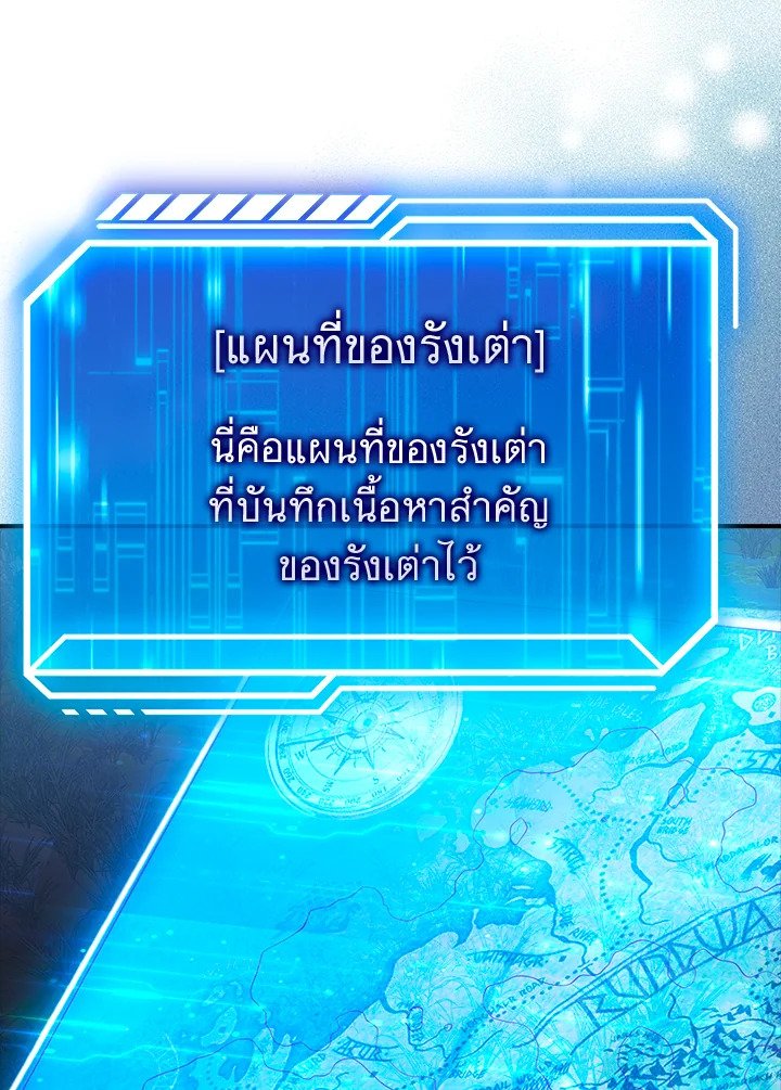 Max Talent Player ตอนที่ 32 128