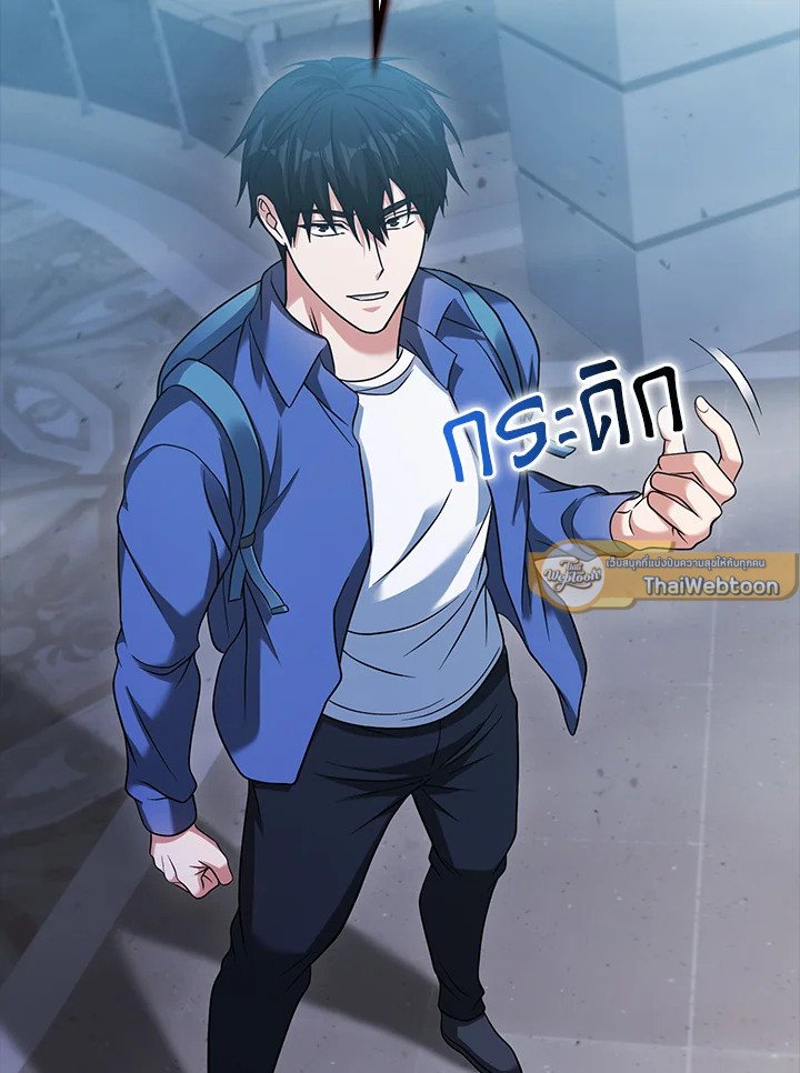 Max Talent Player ตอนที่ 34 140