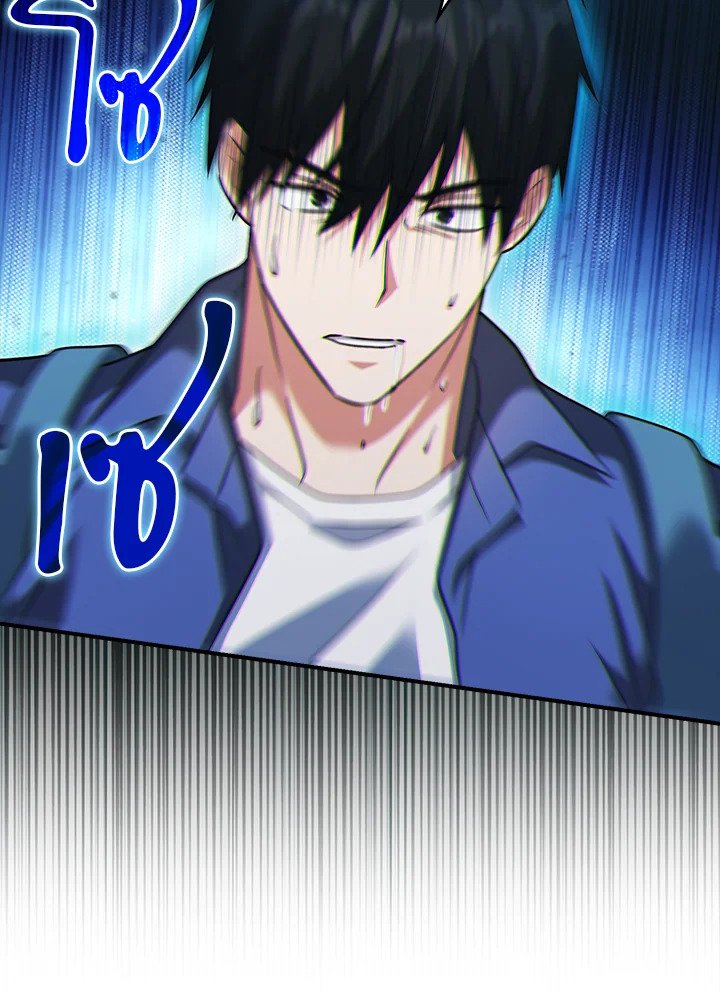Max Talent Player ตอนที่ 35 10