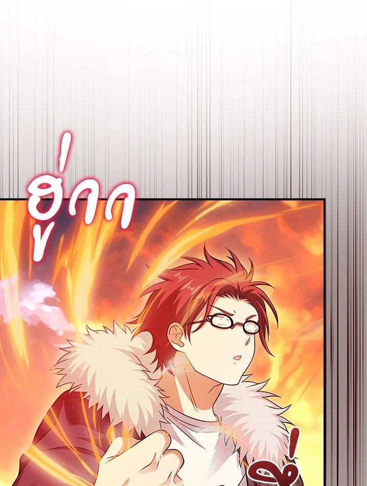 Max Talent Player ตอนที่ 36 37
