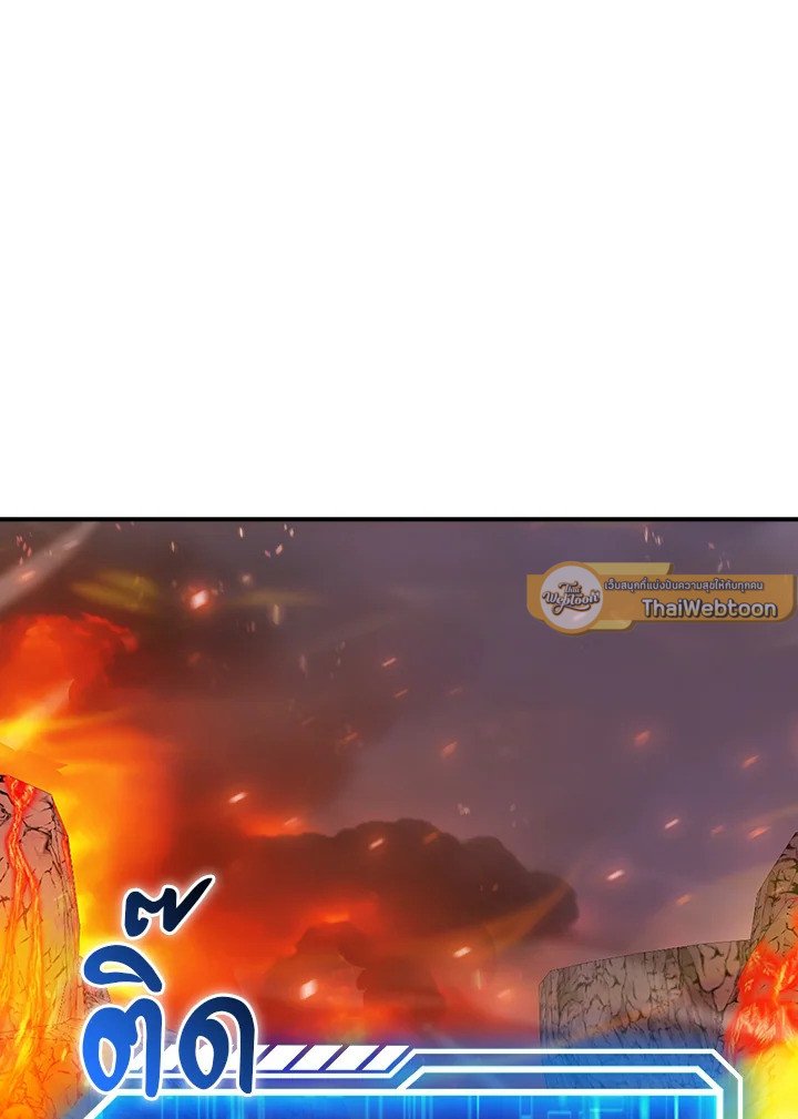 Max Talent Player ตอนที่ 37 95