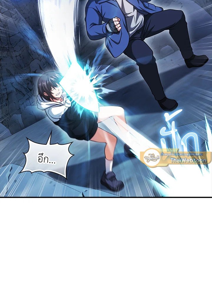 Max Talent Player ตอนที่ 38 101