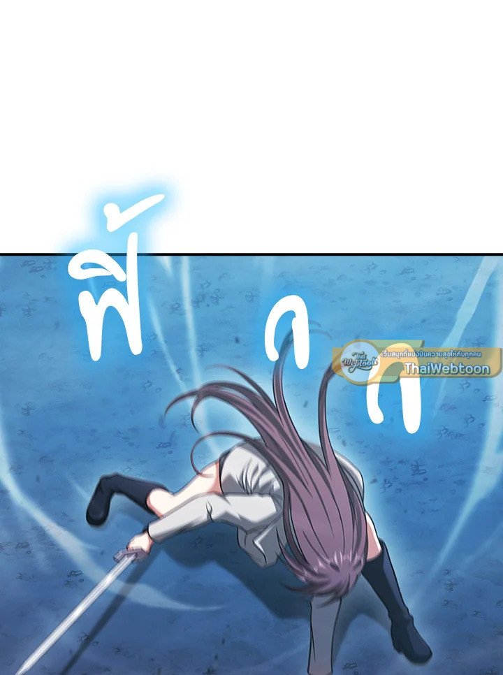 Max Talent Player ตอนที่ 38 126