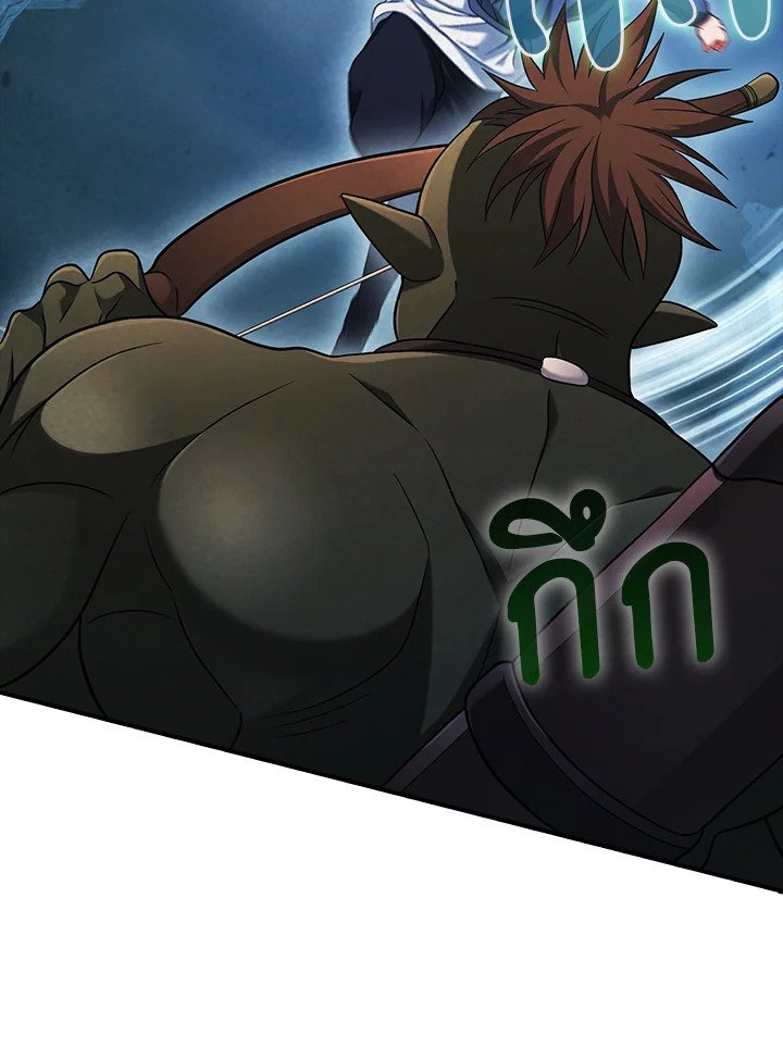 Max Talent Player ตอนที่ 38 138