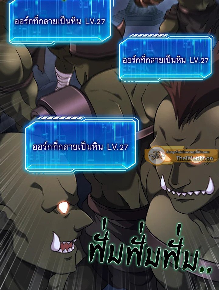 Max Talent Player ตอนที่ 39 28