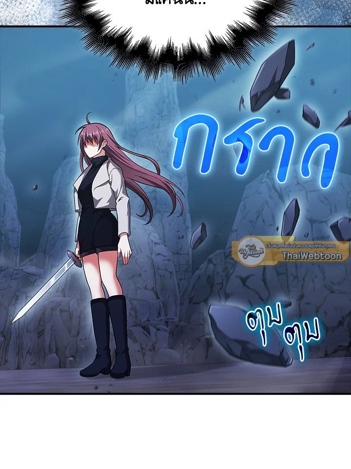 Max Talent Player ตอนที่ 39 40