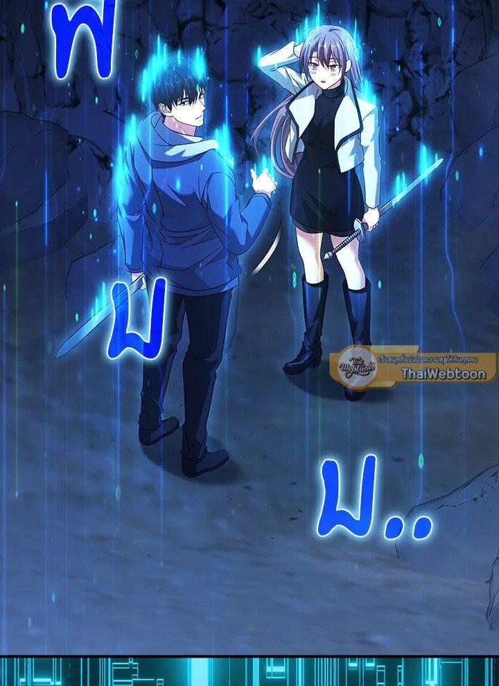 Max Talent Player ตอนที่ 39 115