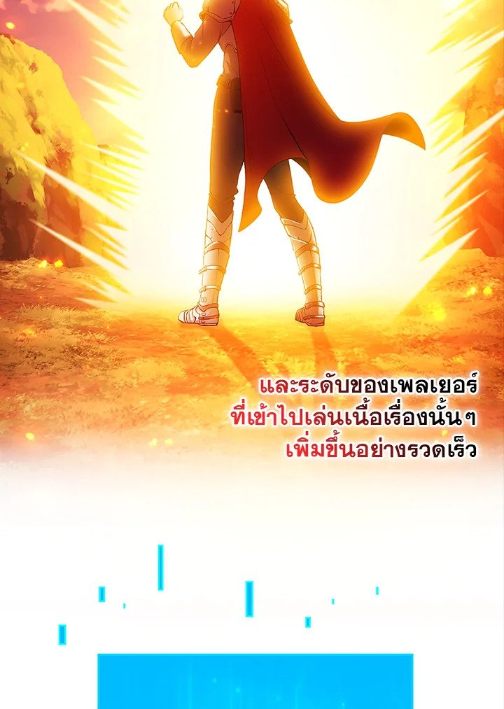 Max Talent Player ตอนที่ 40 3