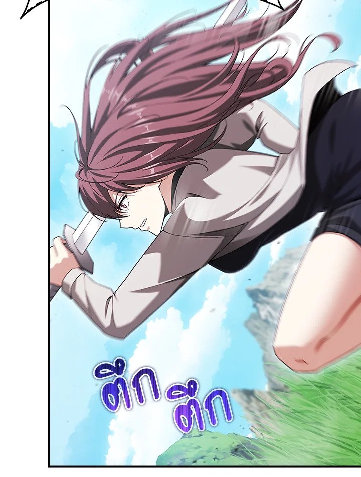 Max Talent Player ตอนที่ 40 67