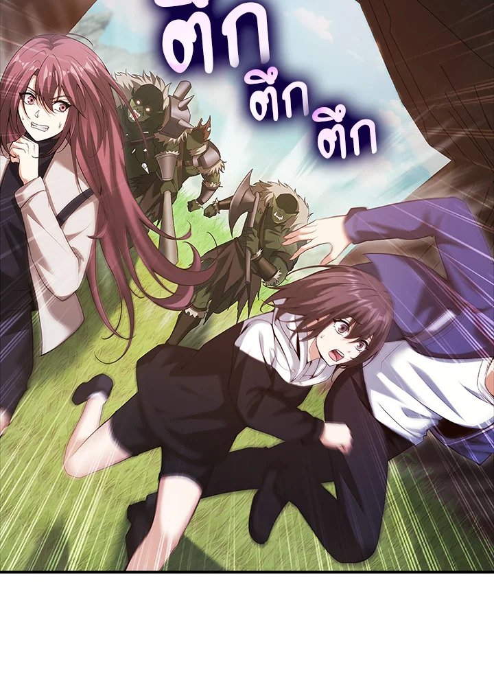 Max Talent Player ตอนที่ 40 105