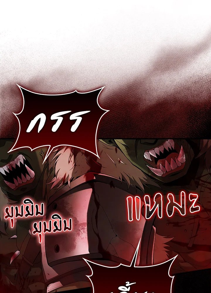 Max Talent Player ตอนที่ 40 106