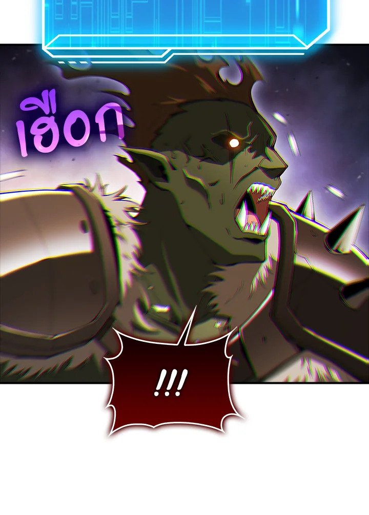 Max Talent Player ตอนที่ 40 118