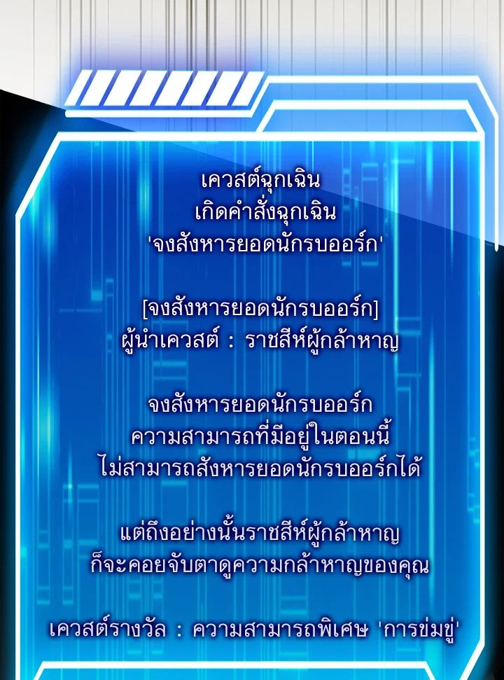 Max Talent Player ตอนที่ 41 5