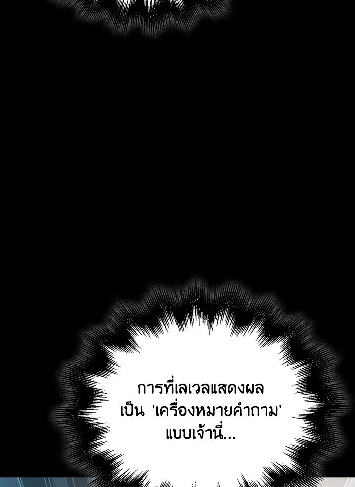 Max Talent Player ตอนที่ 41 15