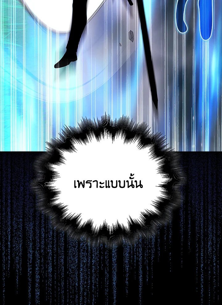 Max Talent Player ตอนที่ 41 20