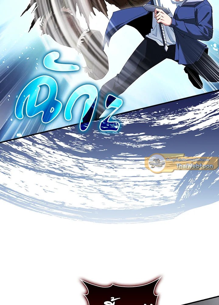 Max Talent Player ตอนที่ 41 54
