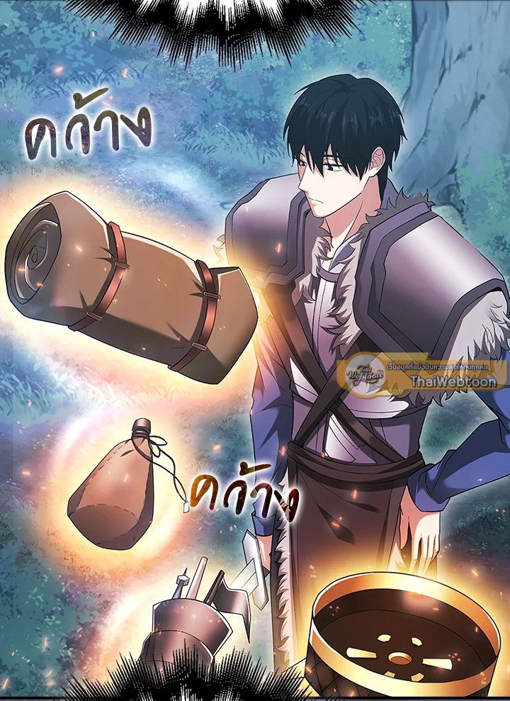 Max Talent Player ตอนที่ 42 37