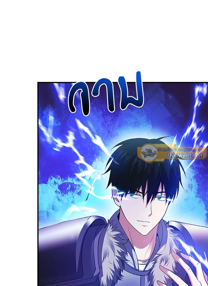 Max Talent Player ตอนที่ 42 28