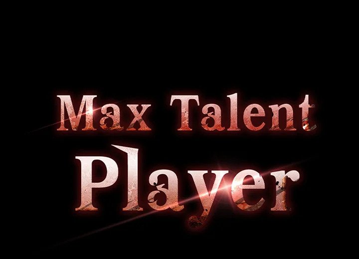 Max Talent Player ตอนที่ 42 146