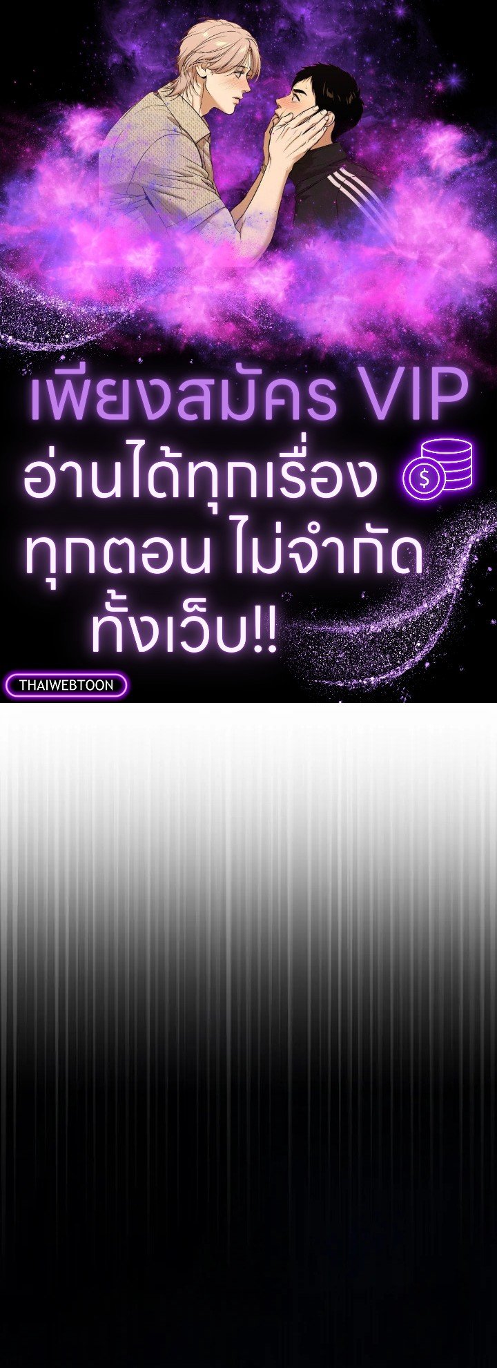 Max Talent Player ตอนที่ 44 1