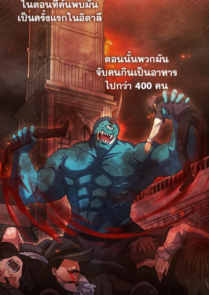 Max Talent Player ตอนที่ 44 74