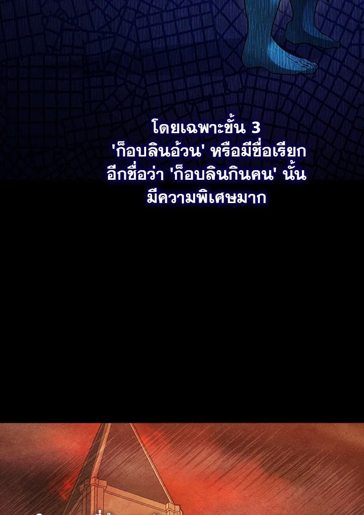 Max Talent Player ตอนที่ 44 73